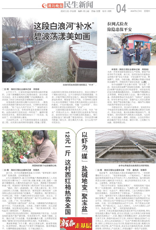 ****处理标记：[page]时， 字段 [] 在数据源中没有找到! ****