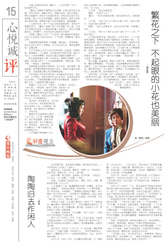 ****处理标记：[page]时， 字段 [] 在数据源中没有找到! ****