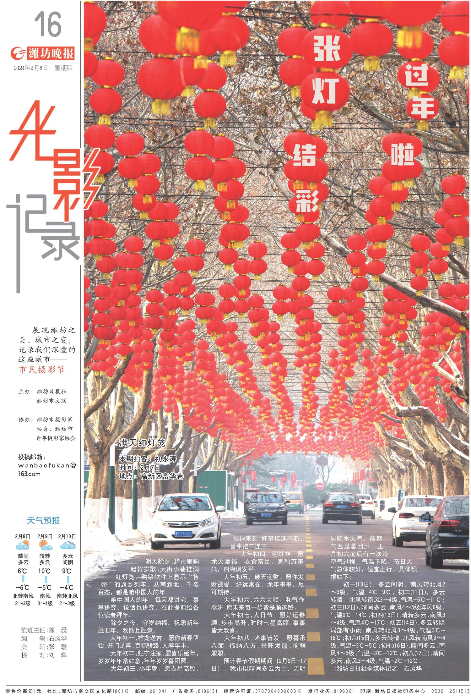 ****处理标记：[page]时， 字段 [] 在数据源中没有找到! ****