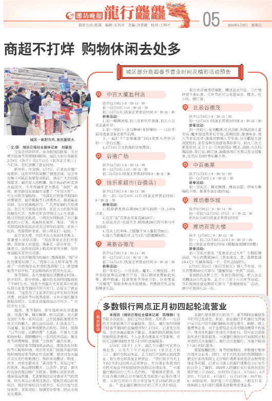 ****处理标记：[page]时， 字段 [] 在数据源中没有找到! ****