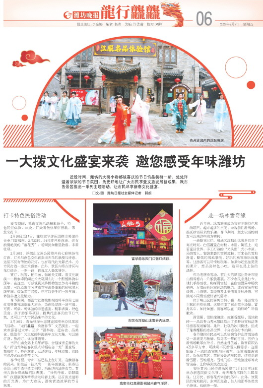 ****处理标记：[page]时， 字段 [] 在数据源中没有找到! ****