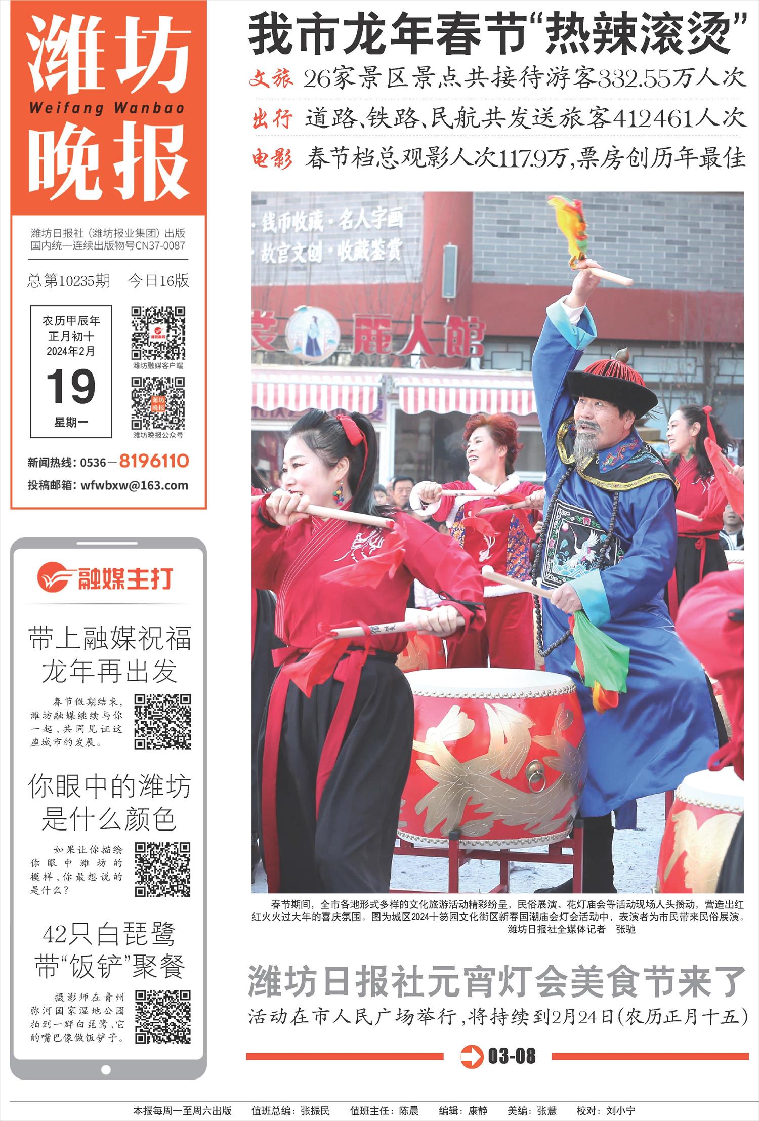 ****处理标记：[page]时， 字段 [] 在数据源中没有找到! ****