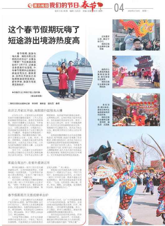 ****处理标记：[page]时， 字段 [] 在数据源中没有找到! ****