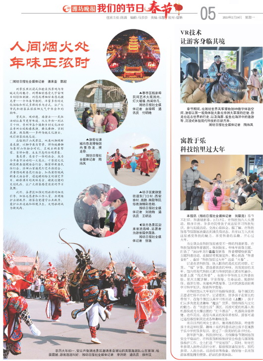 ****处理标记：[page]时， 字段 [] 在数据源中没有找到! ****