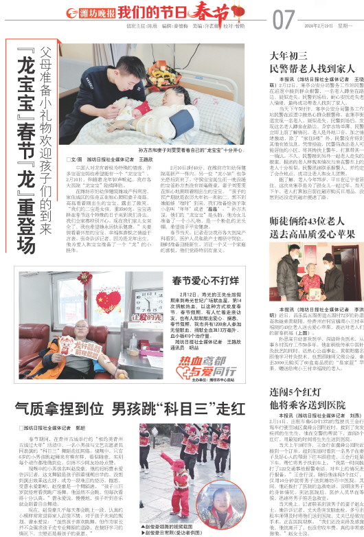 ****处理标记：[page]时， 字段 [] 在数据源中没有找到! ****