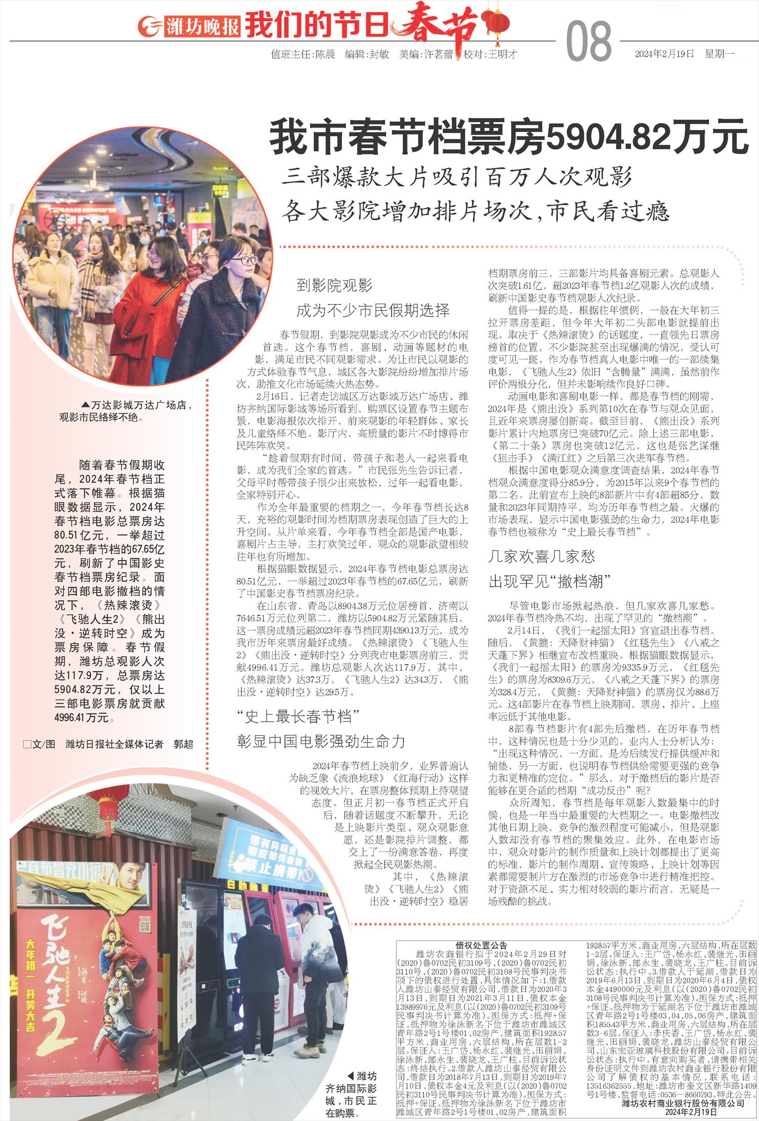 ****处理标记：[page]时， 字段 [] 在数据源中没有找到! ****