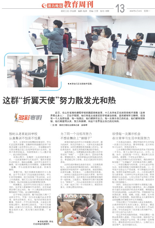 ****处理标记：[page]时， 字段 [] 在数据源中没有找到! ****