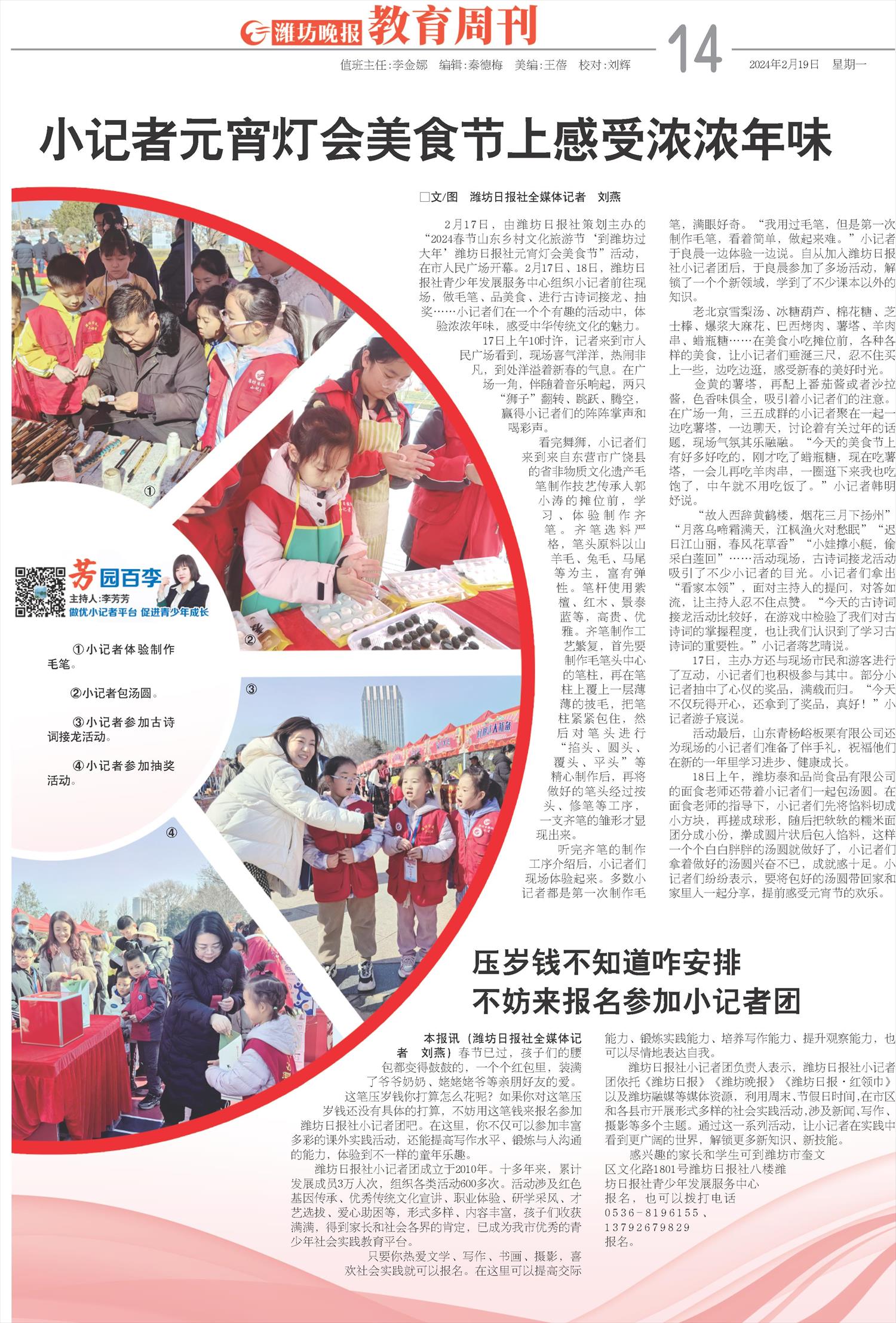 ****处理标记：[page]时， 字段 [] 在数据源中没有找到! ****