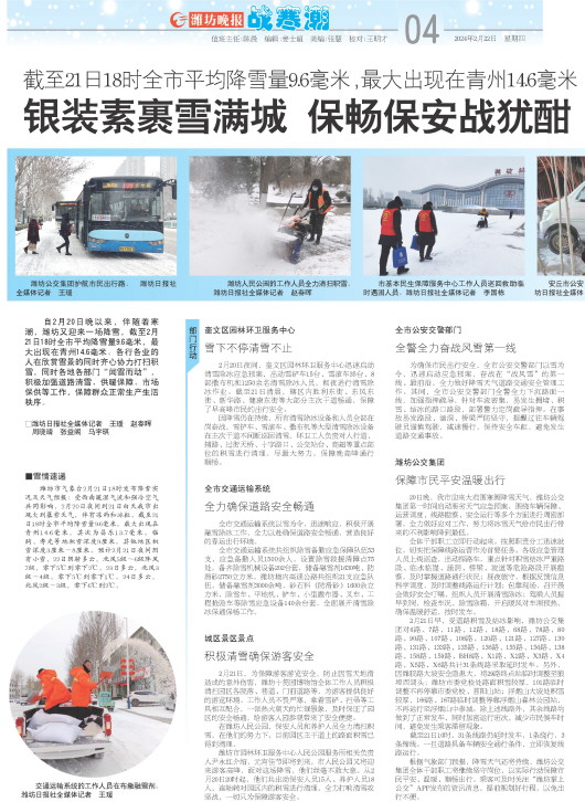 ****处理标记：[page]时， 字段 [] 在数据源中没有找到! ****