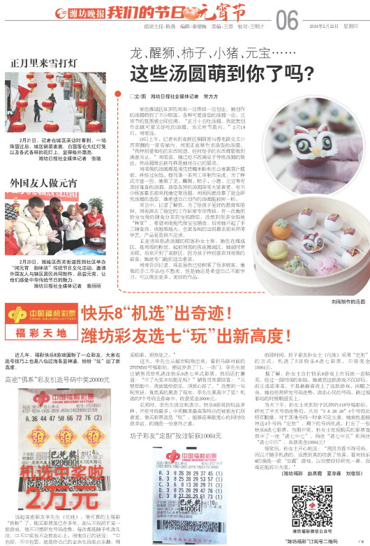 ****处理标记：[page]时， 字段 [] 在数据源中没有找到! ****