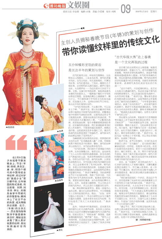 ****处理标记：[page]时， 字段 [] 在数据源中没有找到! ****