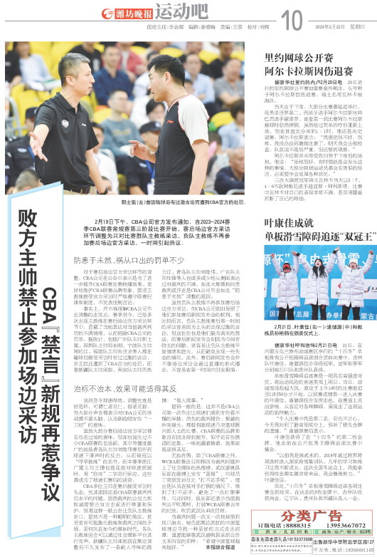 ****处理标记：[page]时， 字段 [] 在数据源中没有找到! ****