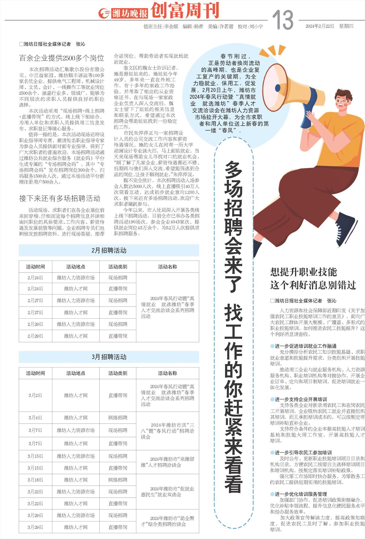 ****处理标记：[page]时， 字段 [] 在数据源中没有找到! ****