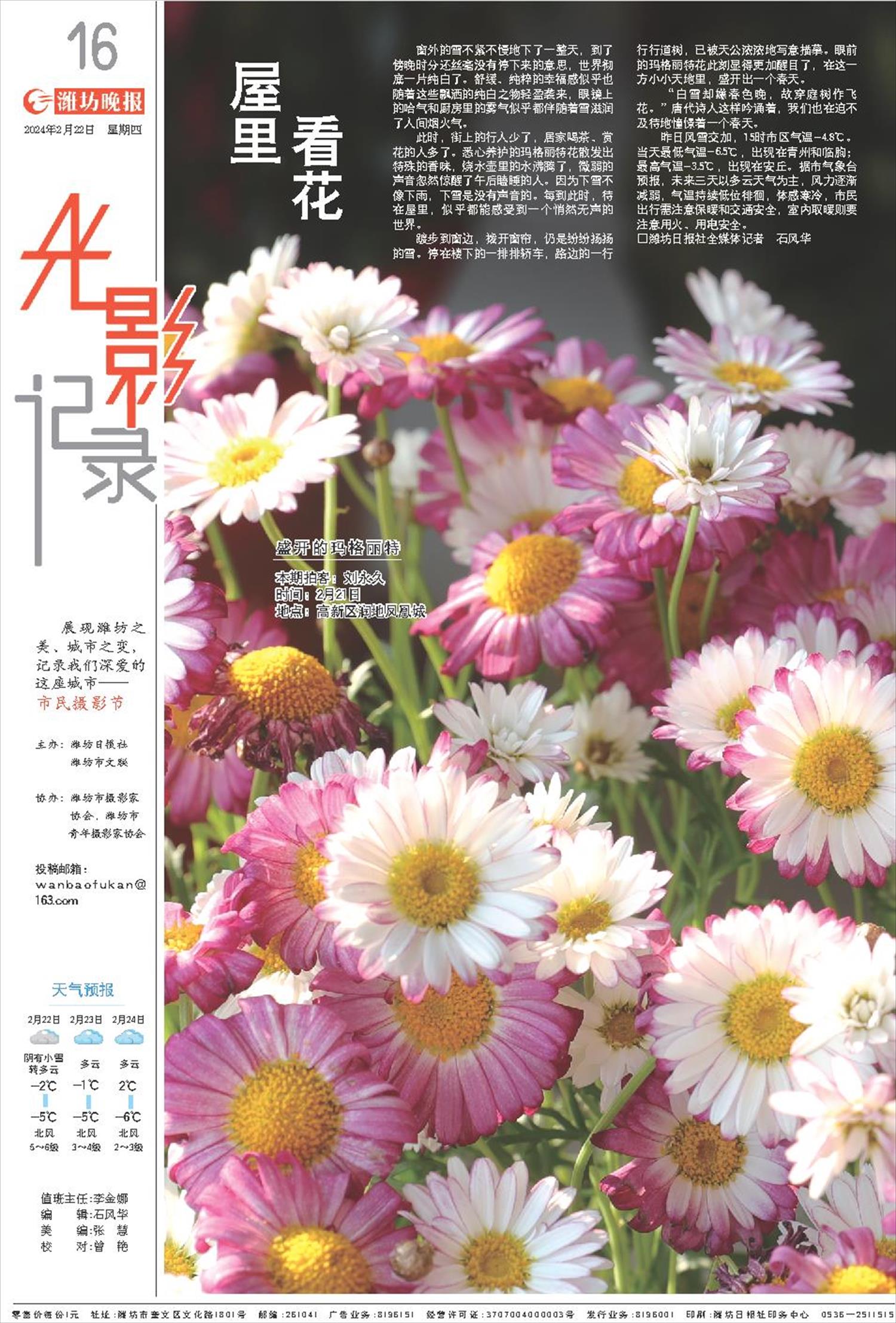 ****处理标记：[page]时， 字段 [] 在数据源中没有找到! ****