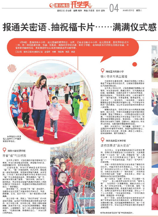 ****处理标记：[page]时， 字段 [] 在数据源中没有找到! ****