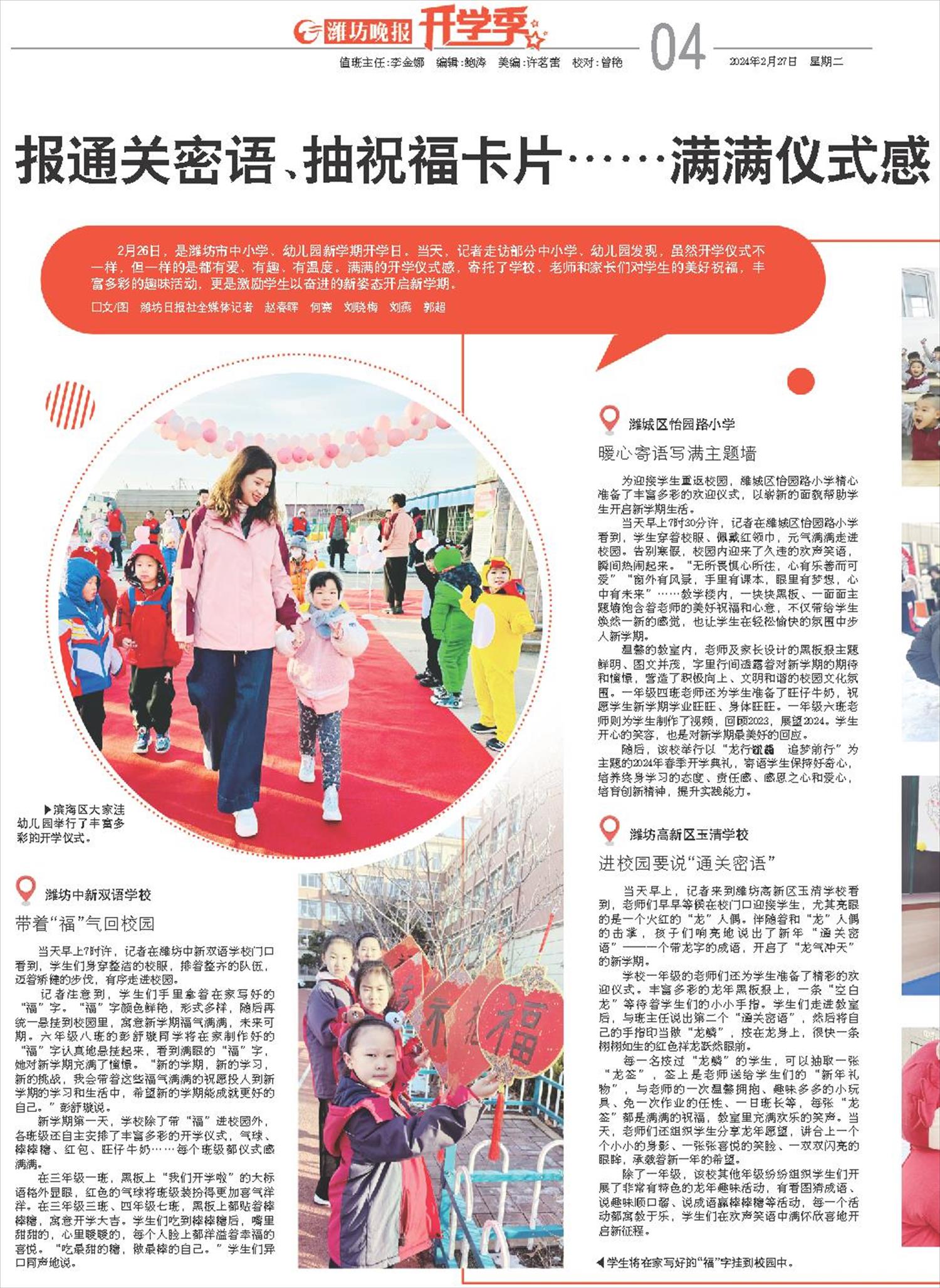 ****处理标记：[page]时， 字段 [] 在数据源中没有找到! ****
