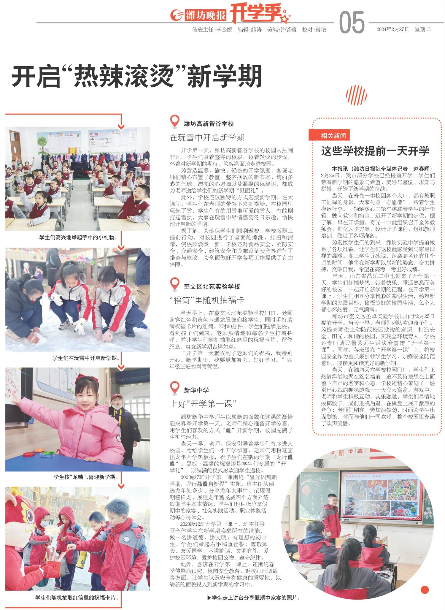 ****处理标记：[page]时， 字段 [] 在数据源中没有找到! ****