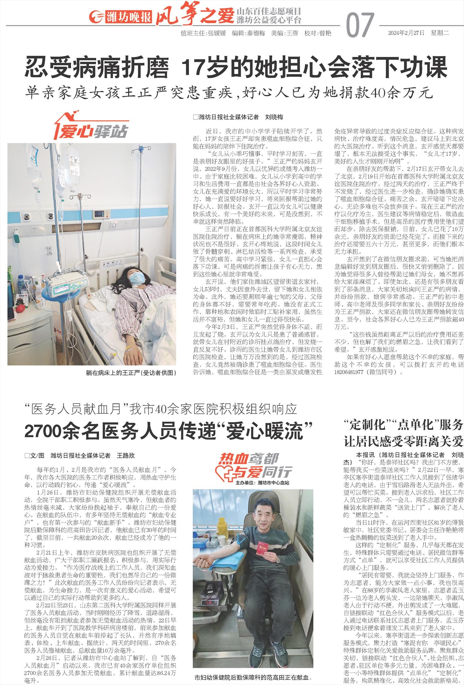 ****处理标记：[page]时， 字段 [] 在数据源中没有找到! ****