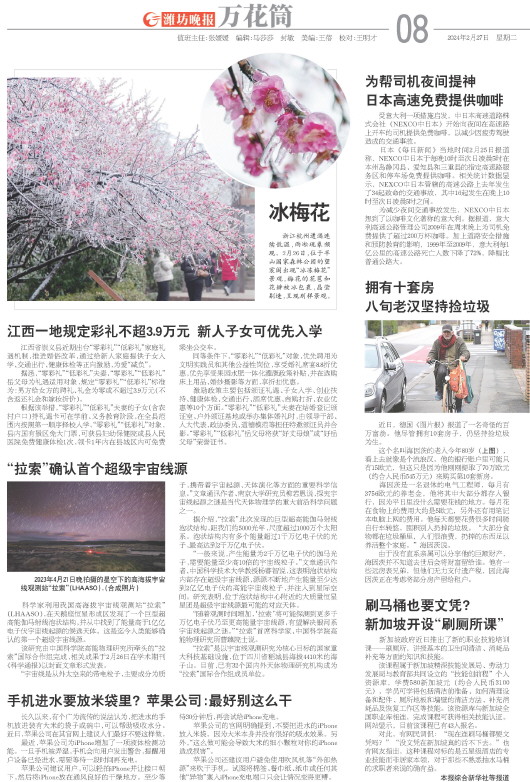 ****处理标记：[page]时， 字段 [] 在数据源中没有找到! ****