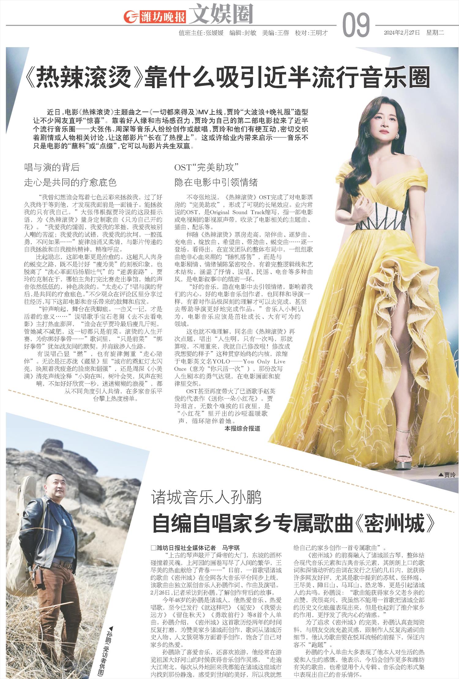 ****处理标记：[page]时， 字段 [] 在数据源中没有找到! ****