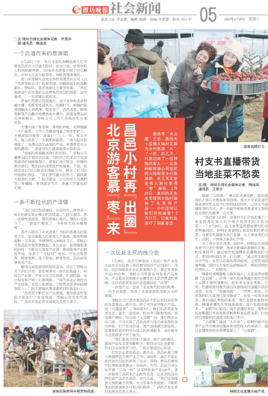****处理标记：[page]时， 字段 [] 在数据源中没有找到! ****
