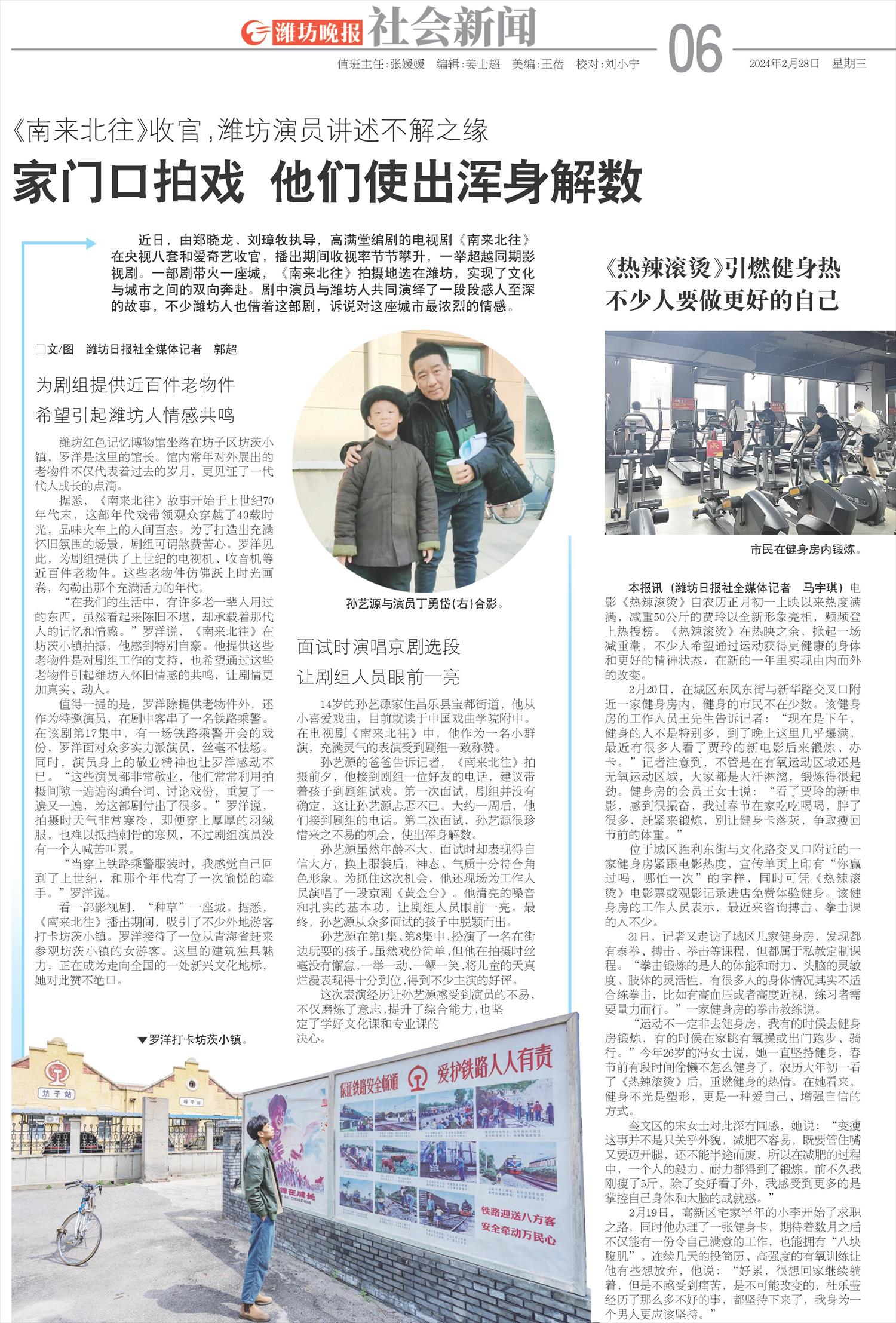 ****处理标记：[page]时， 字段 [] 在数据源中没有找到! ****