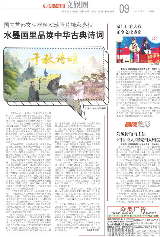 ****处理标记：[page]时， 字段 [] 在数据源中没有找到! ****