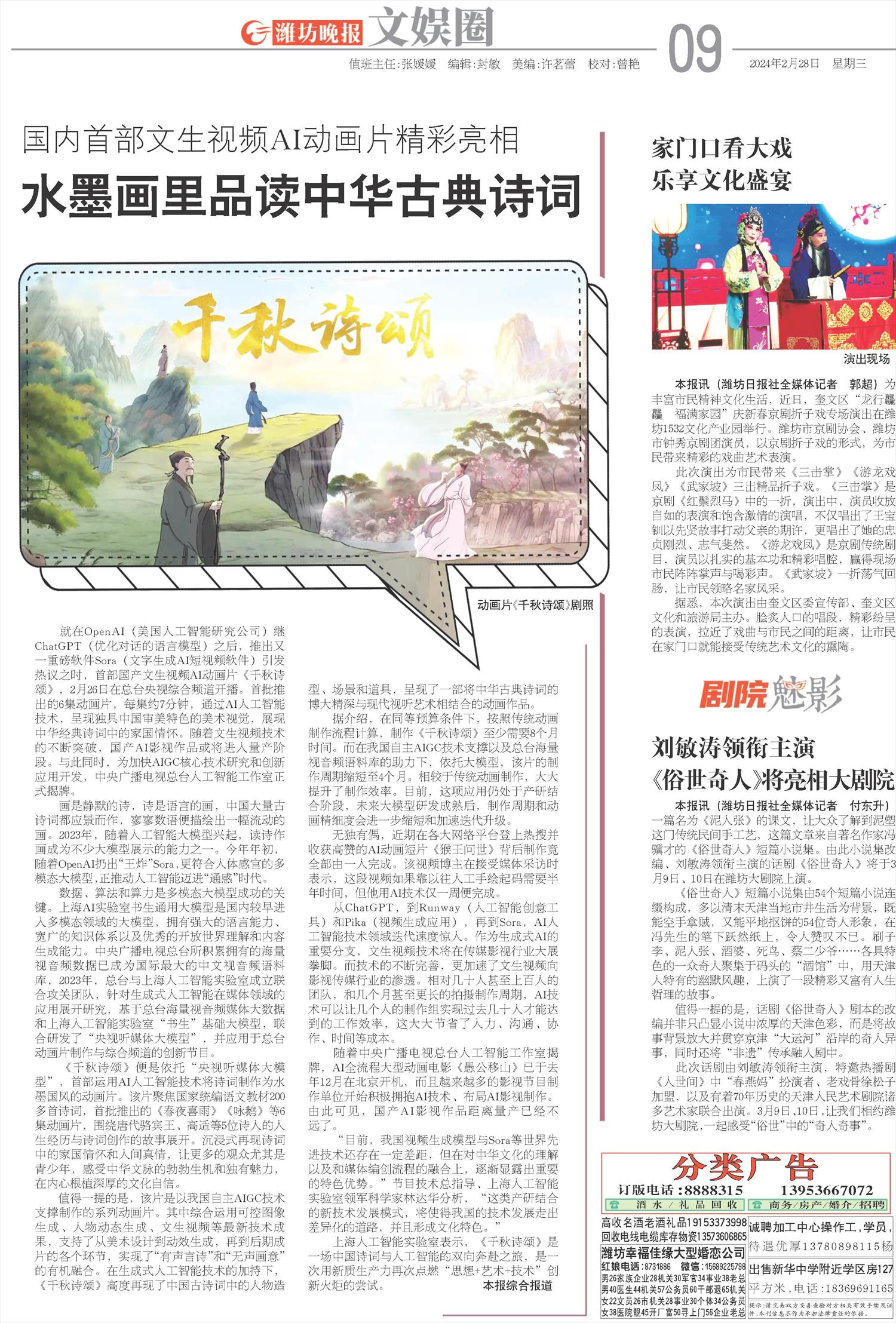 ****处理标记：[page]时， 字段 [] 在数据源中没有找到! ****