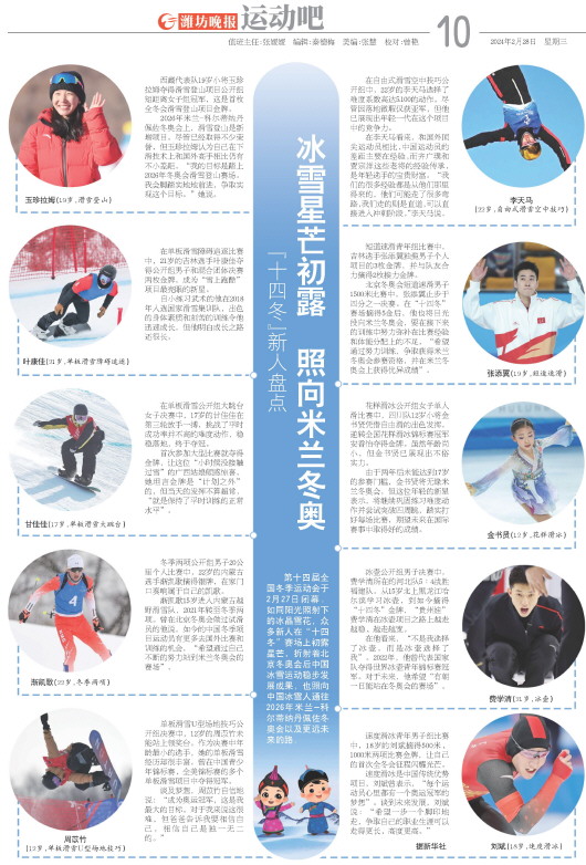 ****处理标记：[page]时， 字段 [] 在数据源中没有找到! ****