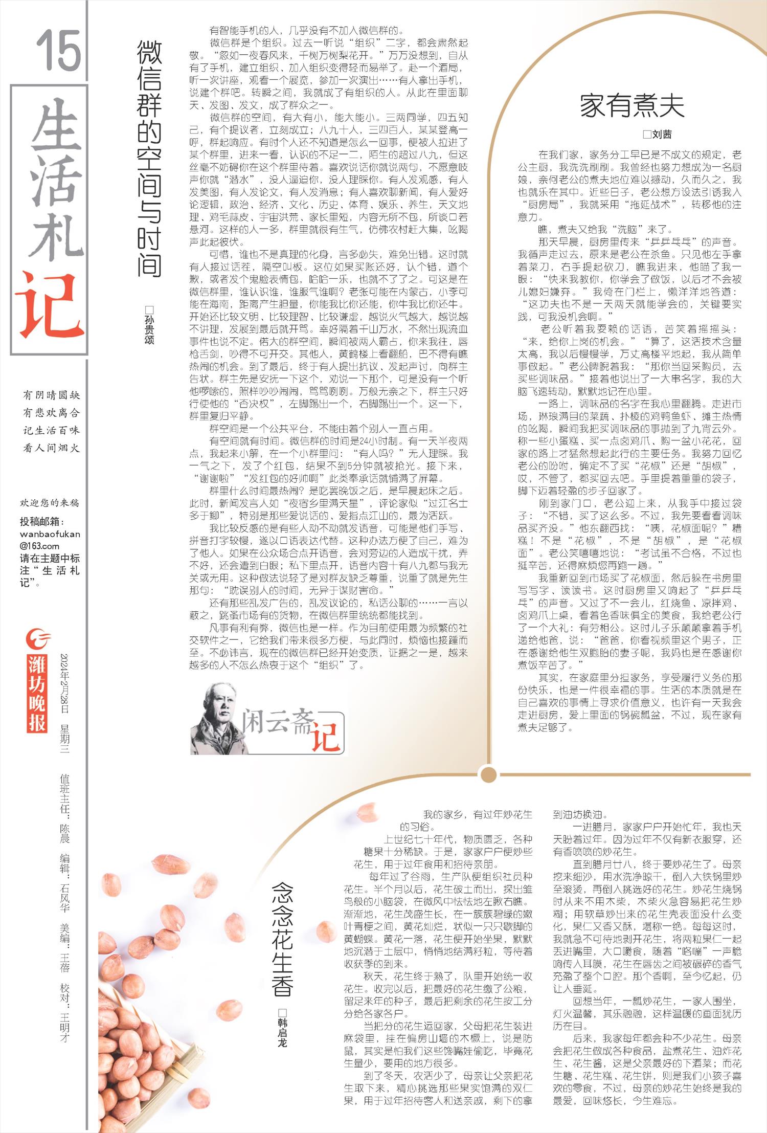 ****处理标记：[page]时， 字段 [] 在数据源中没有找到! ****