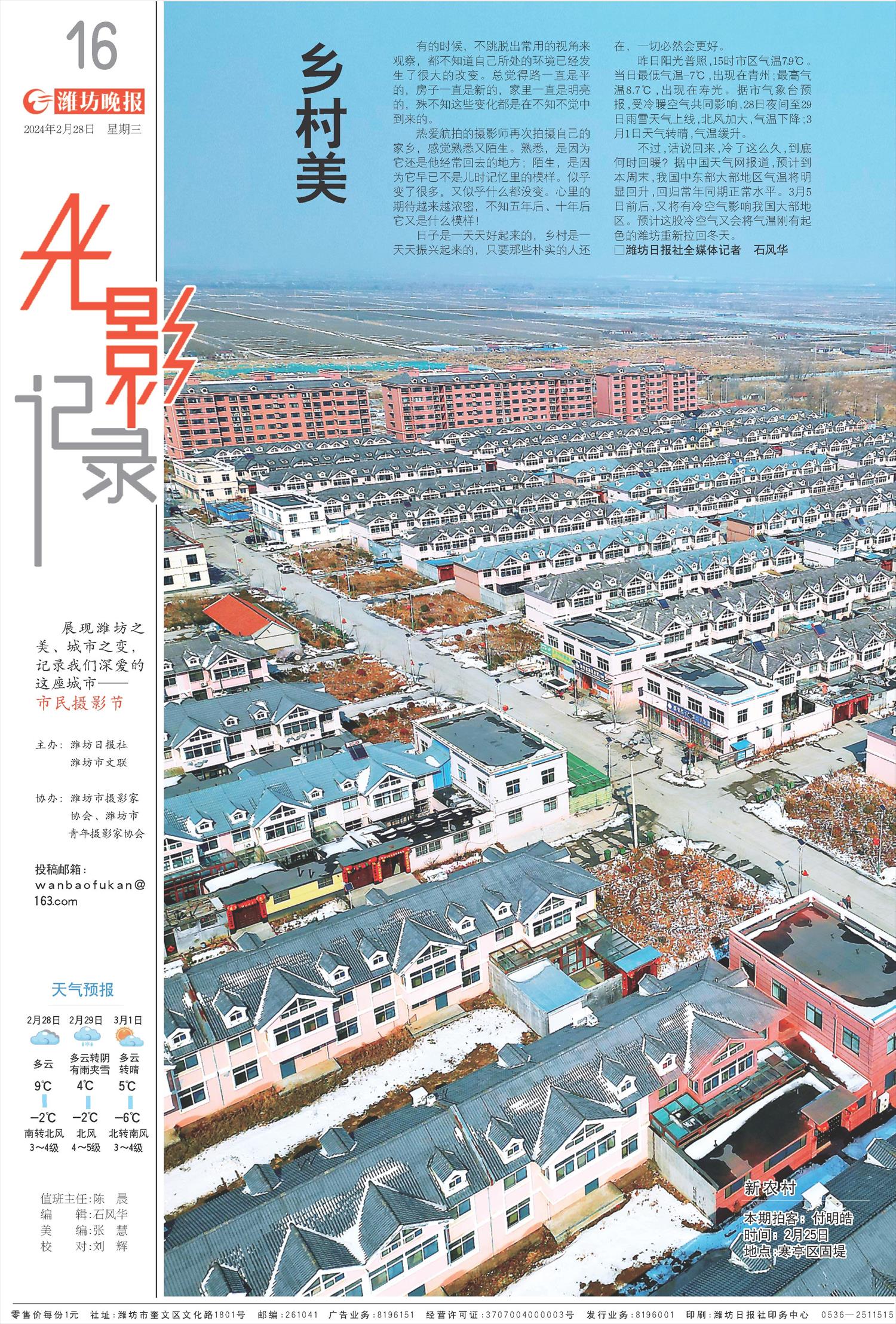 ****处理标记：[page]时， 字段 [] 在数据源中没有找到! ****