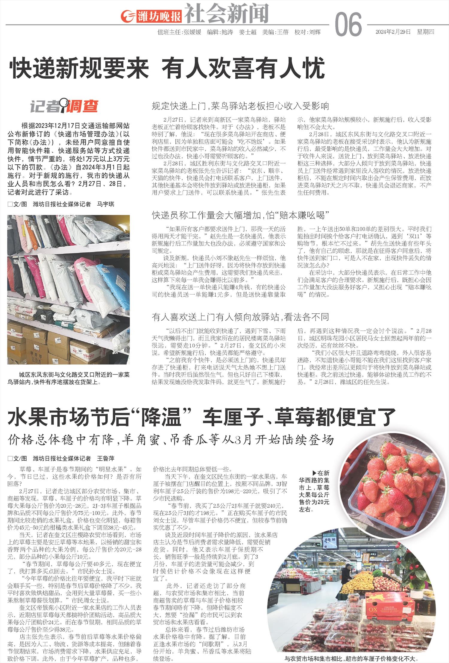 ****处理标记：[page]时， 字段 [] 在数据源中没有找到! ****