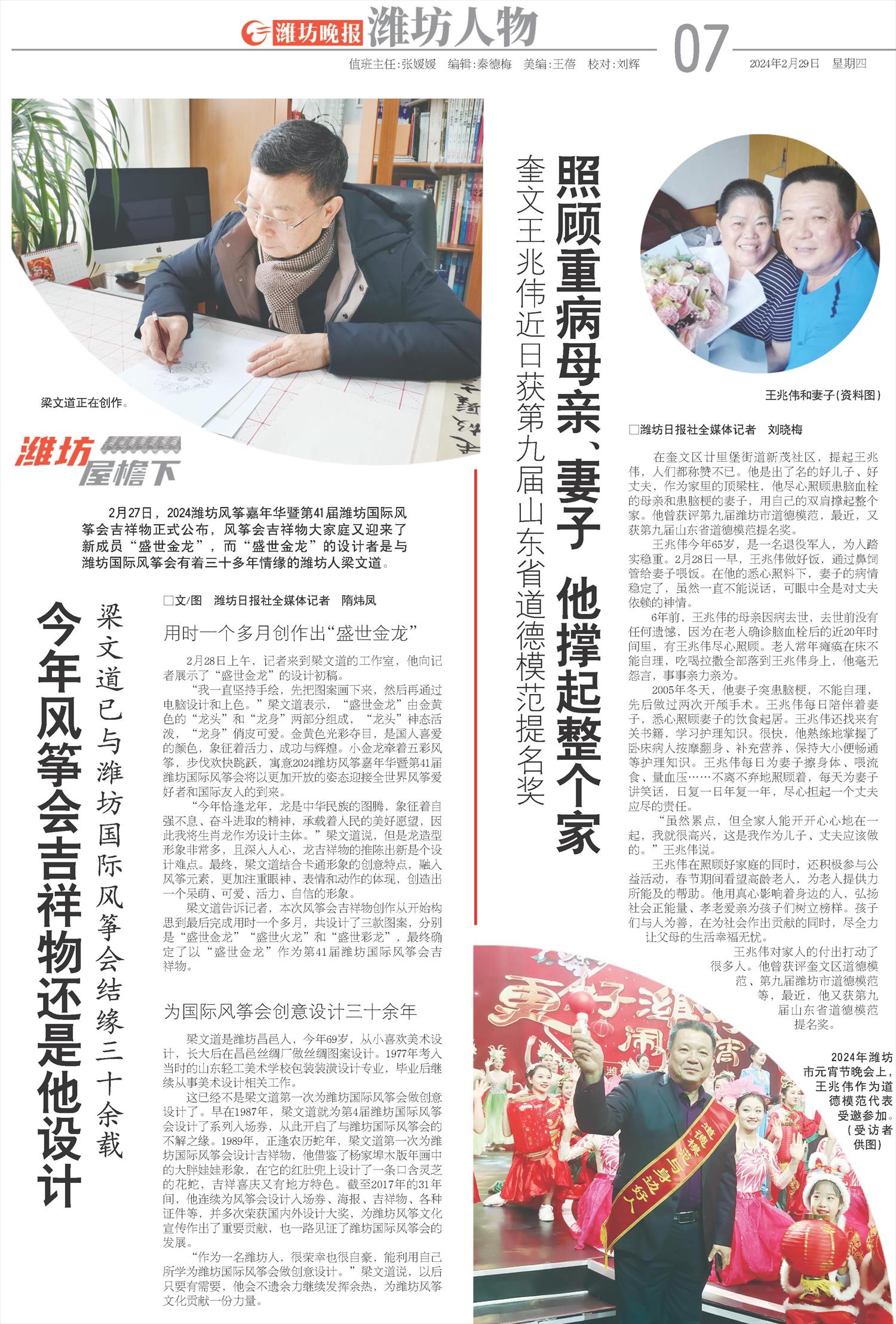 ****处理标记：[page]时， 字段 [] 在数据源中没有找到! ****