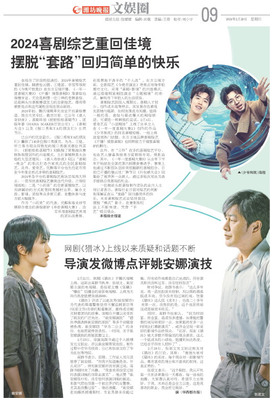 ****处理标记：[page]时， 字段 [] 在数据源中没有找到! ****