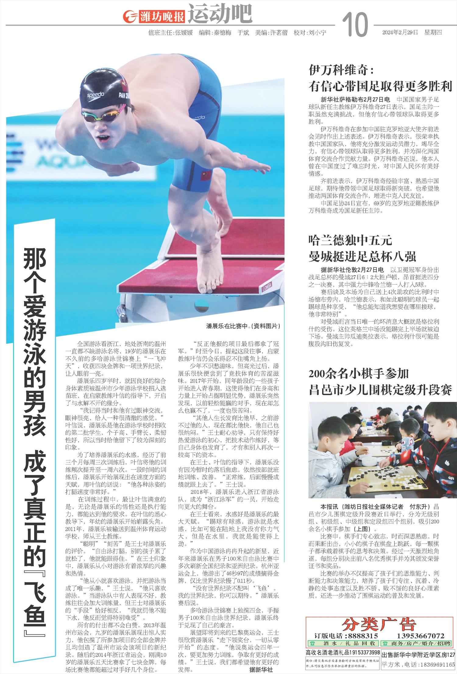 ****处理标记：[page]时， 字段 [] 在数据源中没有找到! ****