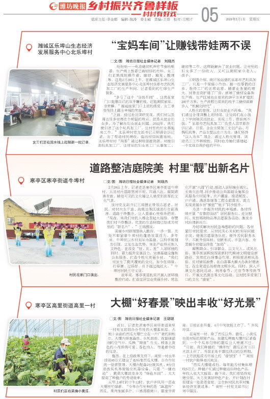 ****处理标记：[page]时， 字段 [] 在数据源中没有找到! ****