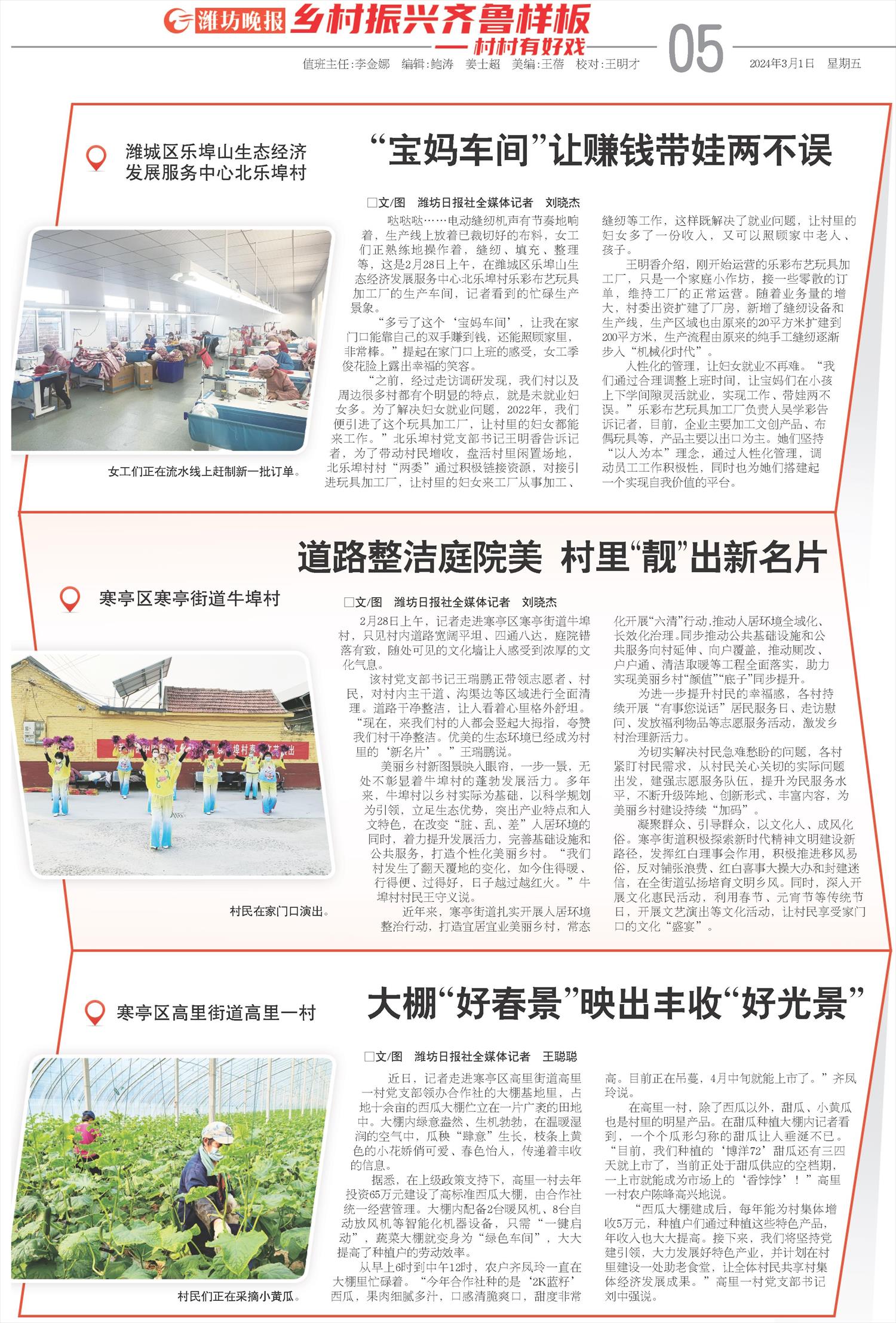 ****处理标记：[page]时， 字段 [] 在数据源中没有找到! ****