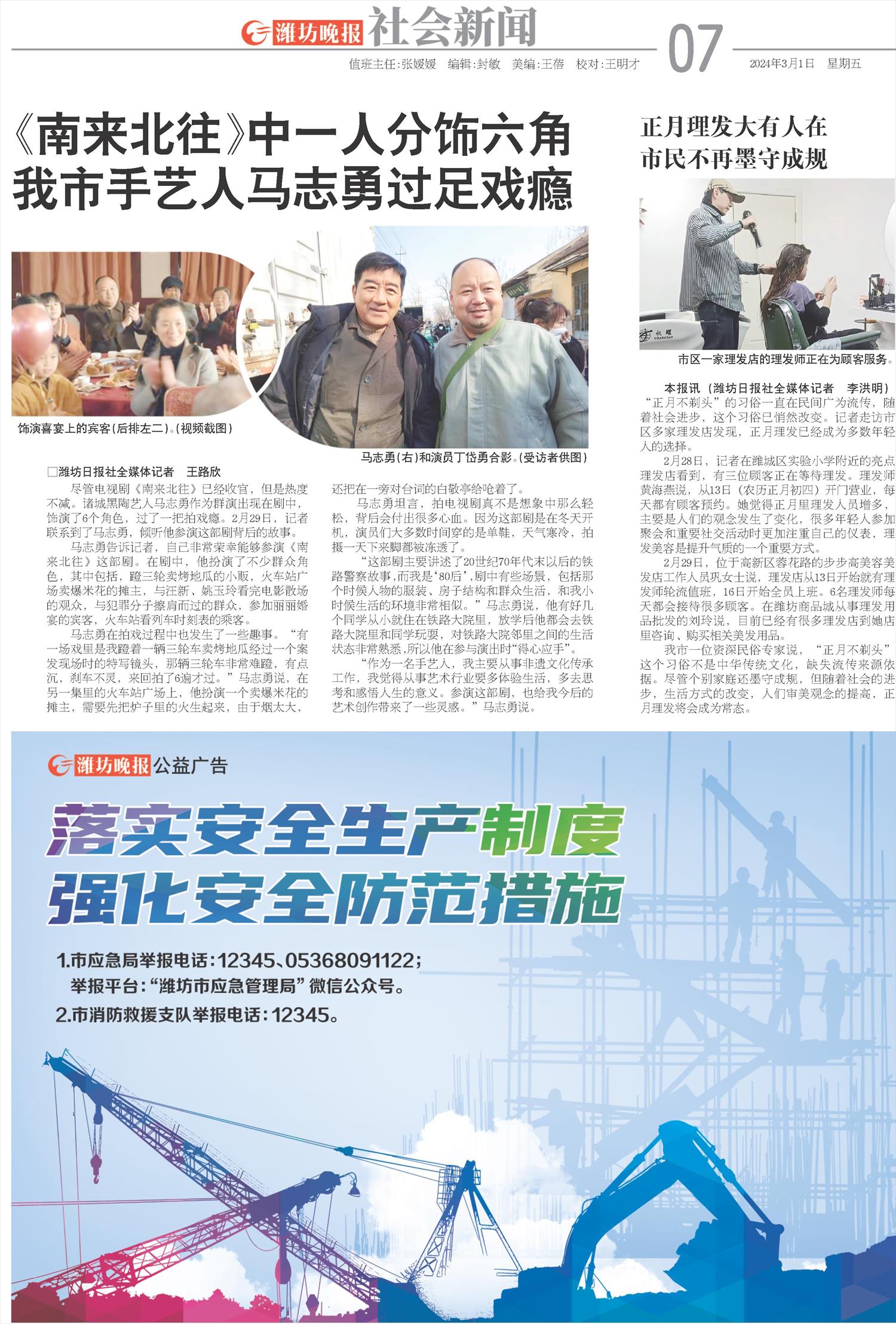 ****处理标记：[page]时， 字段 [] 在数据源中没有找到! ****