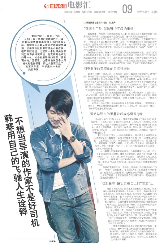 ****处理标记：[page]时， 字段 [] 在数据源中没有找到! ****