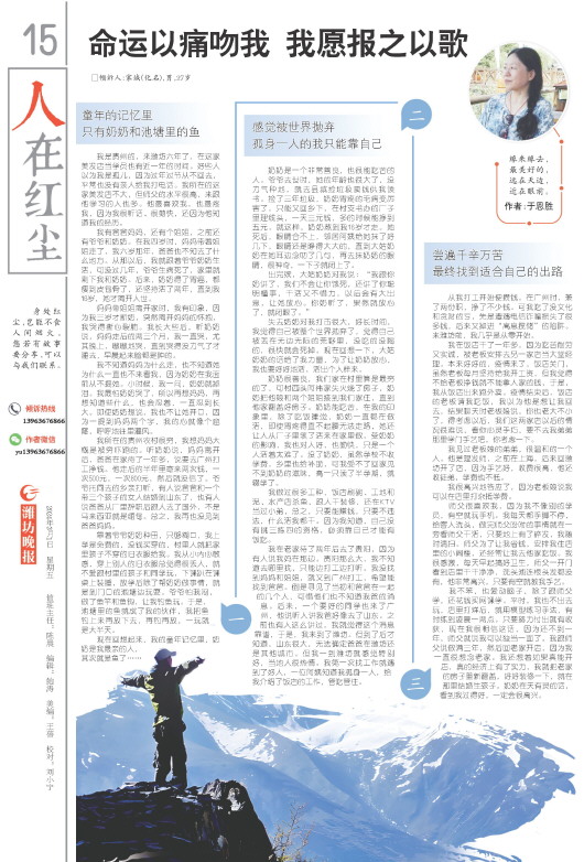 ****处理标记：[page]时， 字段 [] 在数据源中没有找到! ****