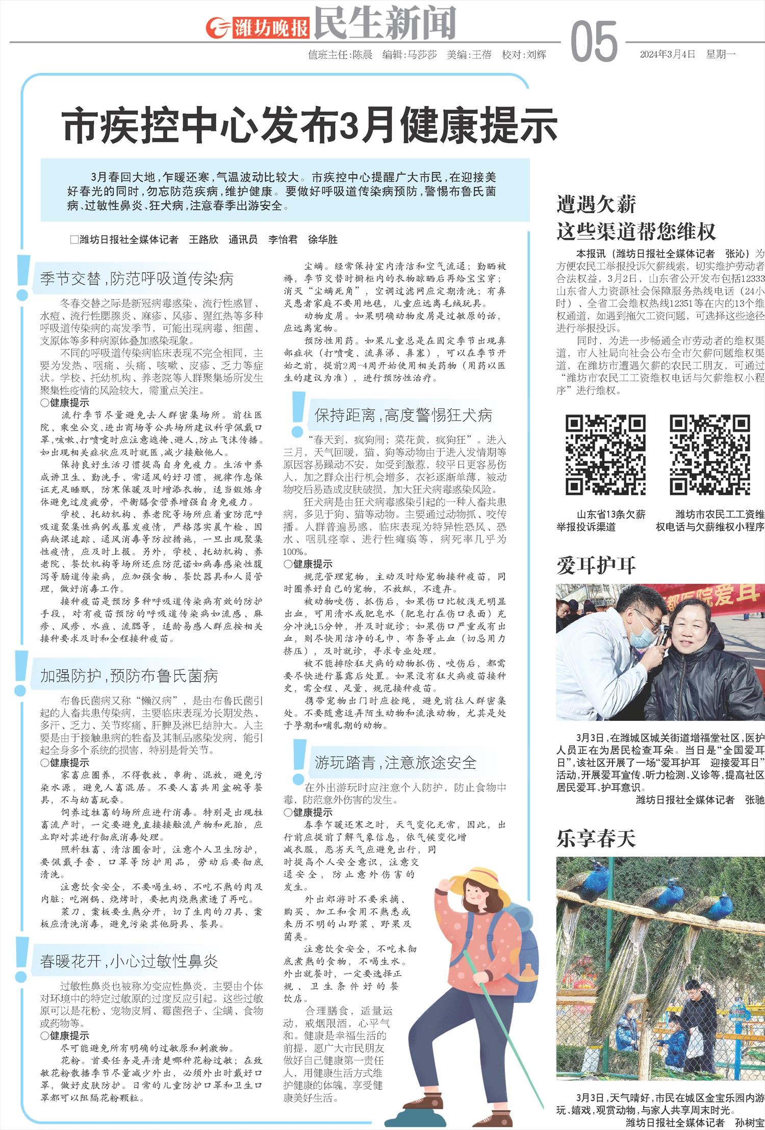 ****处理标记：[page]时， 字段 [] 在数据源中没有找到! ****
