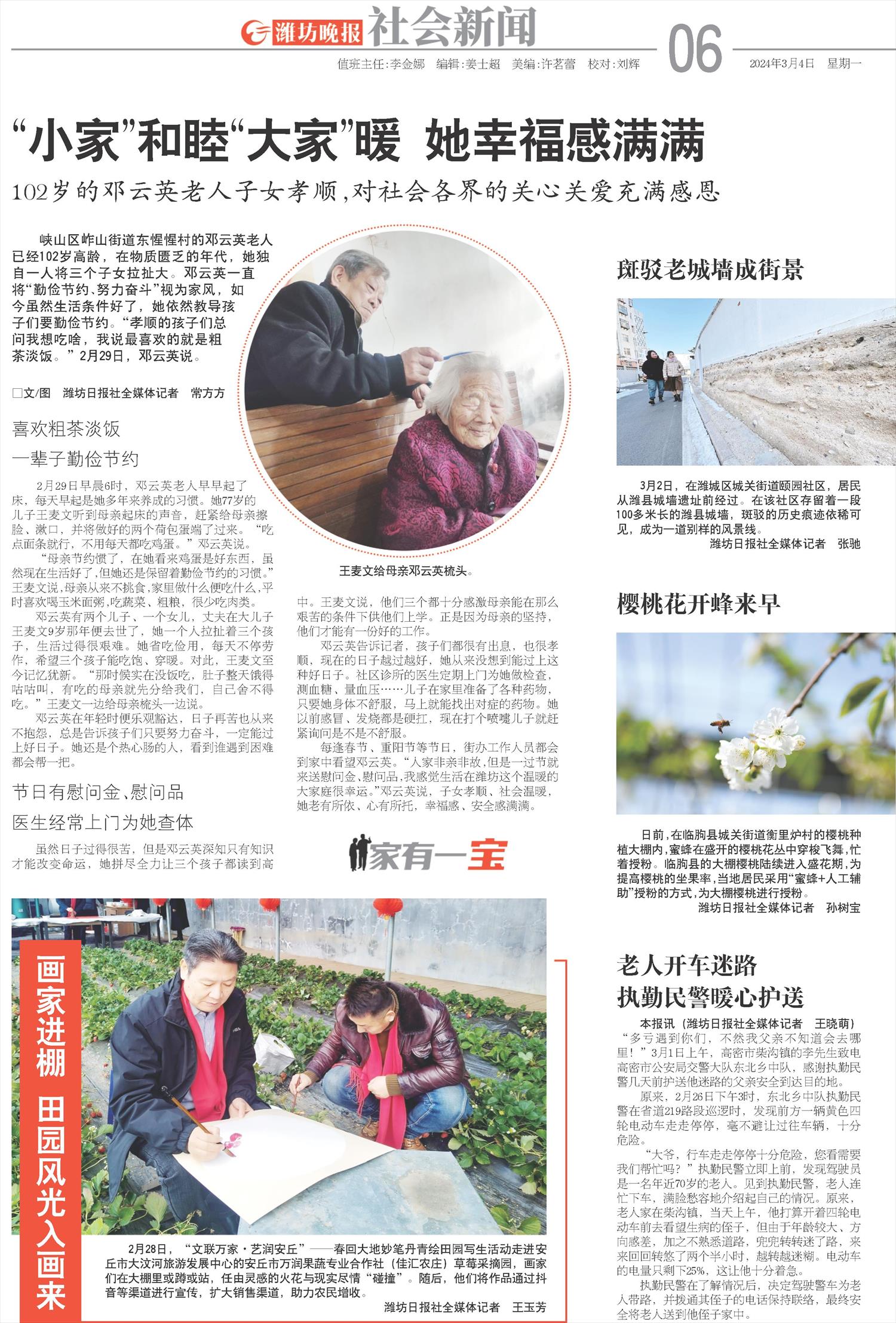 ****处理标记：[page]时， 字段 [] 在数据源中没有找到! ****