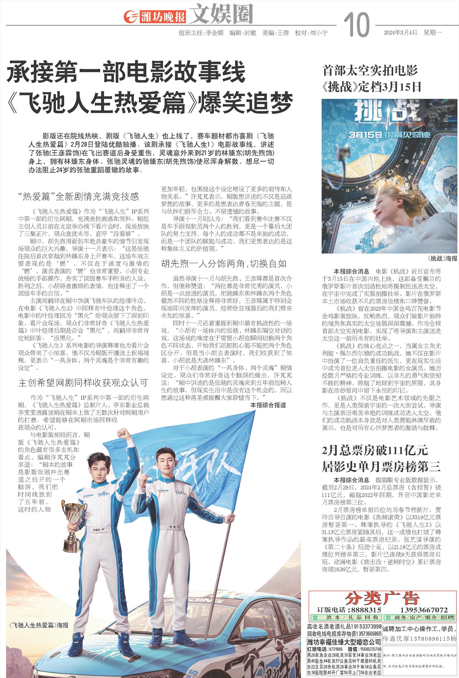 ****处理标记：[page]时， 字段 [] 在数据源中没有找到! ****