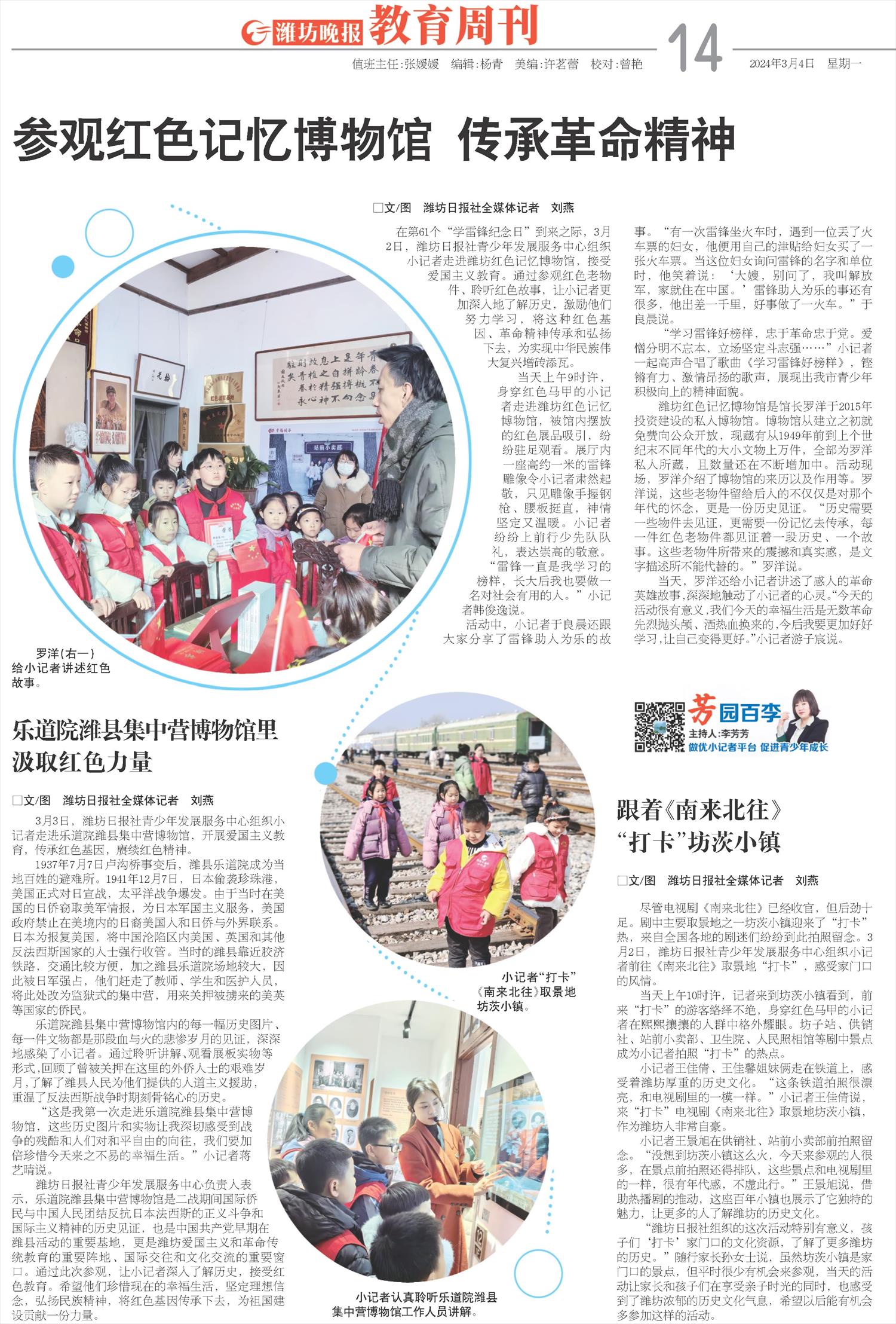 ****处理标记：[page]时， 字段 [] 在数据源中没有找到! ****