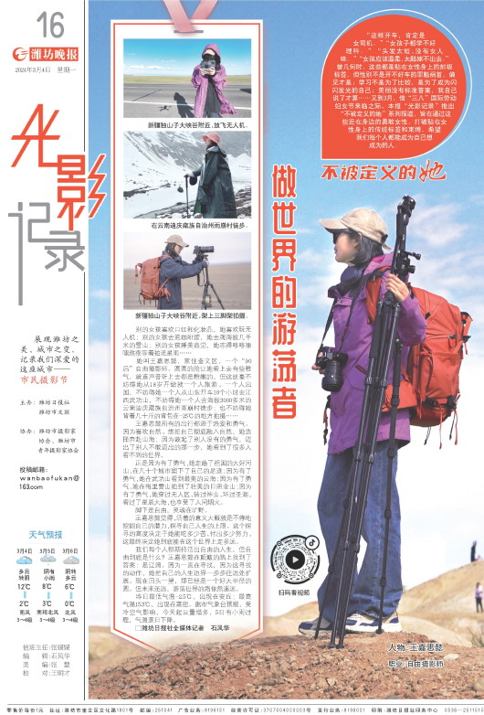 ****处理标记：[page]时， 字段 [] 在数据源中没有找到! ****