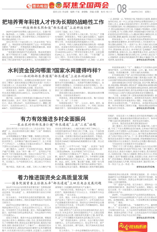 ****处理标记：[page]时， 字段 [] 在数据源中没有找到! ****