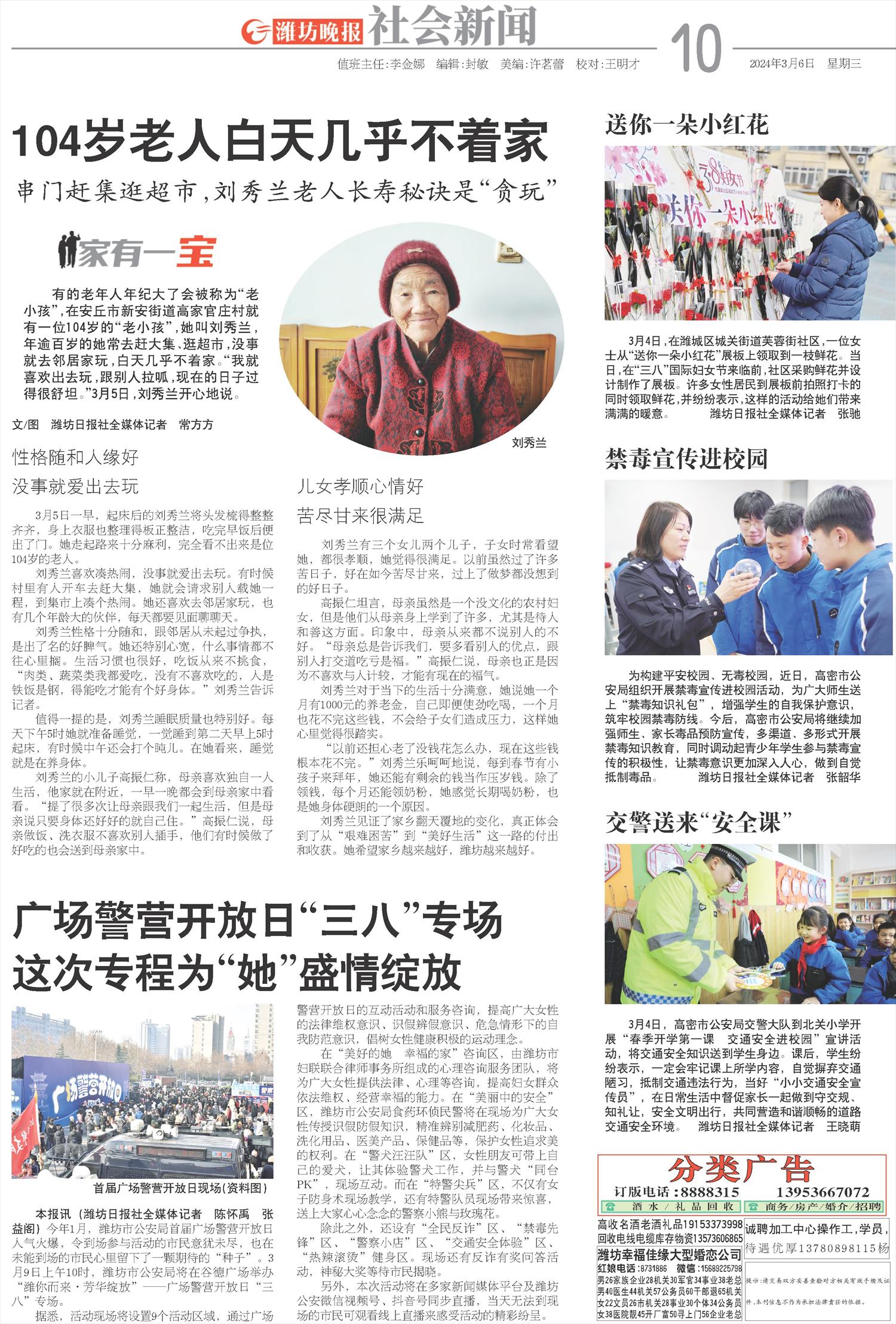 ****处理标记：[page]时， 字段 [] 在数据源中没有找到! ****