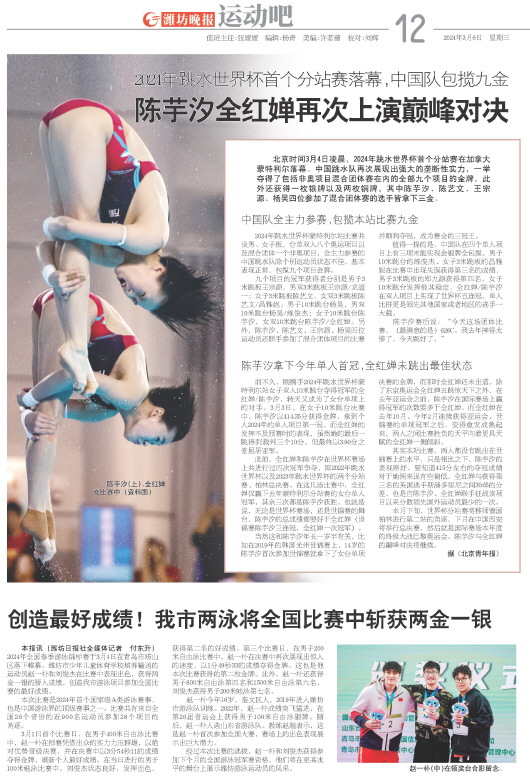 ****处理标记：[page]时， 字段 [] 在数据源中没有找到! ****