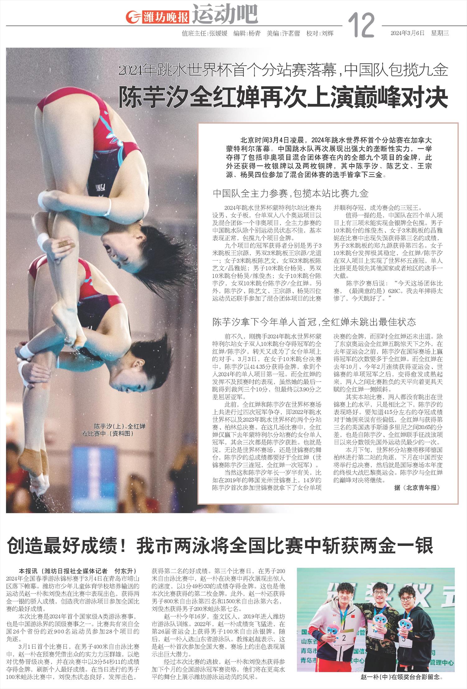 ****处理标记：[page]时， 字段 [] 在数据源中没有找到! ****