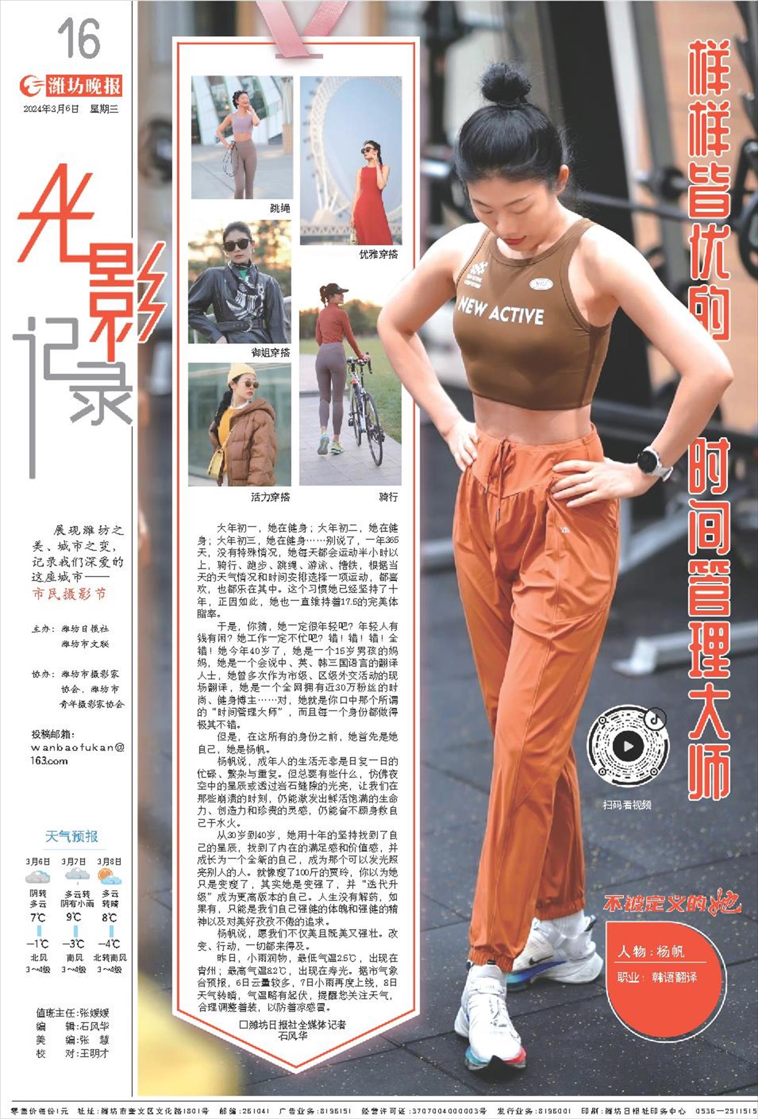 ****处理标记：[page]时， 字段 [] 在数据源中没有找到! ****